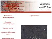 ������������  :: ���������� ������, ������������, �������, ������ ��� ���� - Casa Nostra